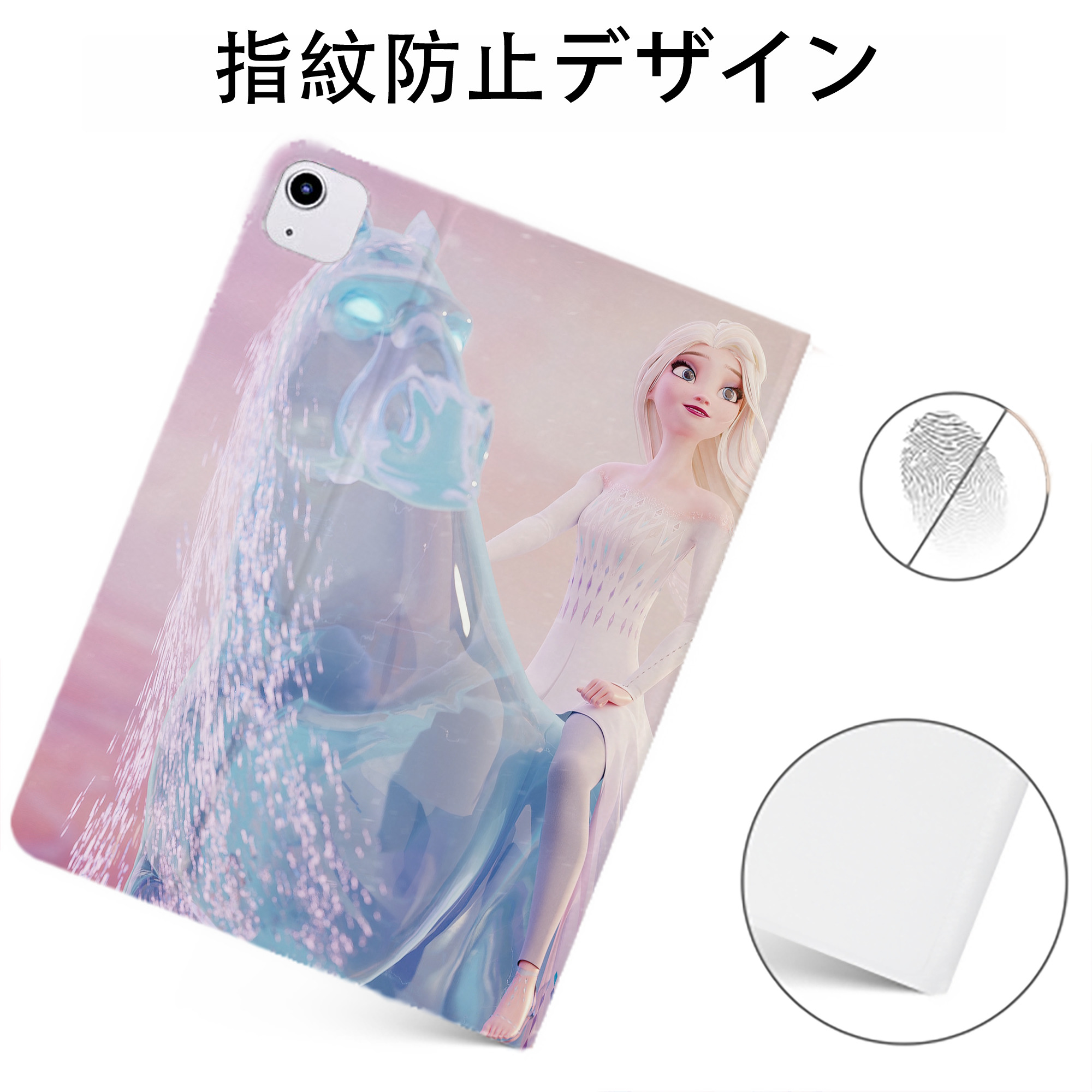 （画像用） アナと雪の女王 アンナ エルサ Frozen Anna Elsa IPadケース ペンホルダー付き ブックスタイルデザイン